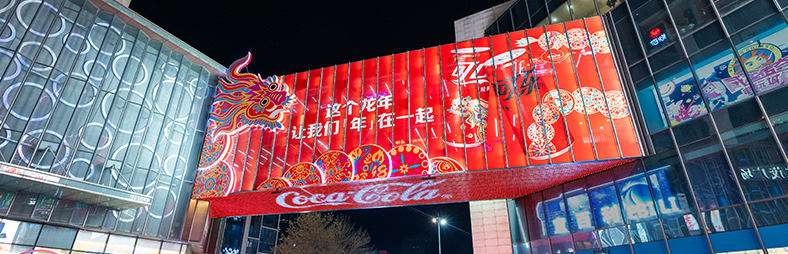 可口可樂-場景空間打造 創意互動 